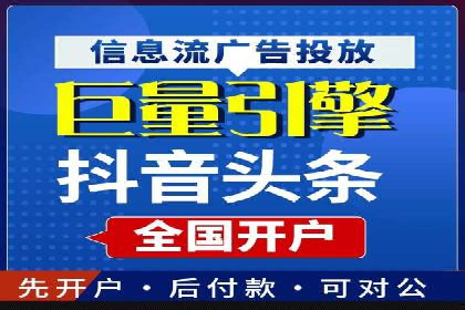 深入了解SEM竞价代运营公司：成功背后的故事