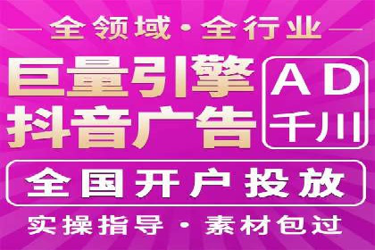案例分享：SEM托管代运营助力业绩增长